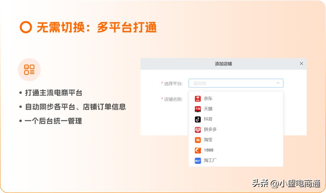网站建设平台的分析方法有哪些，网站建设平台的分析方法有哪些呢
