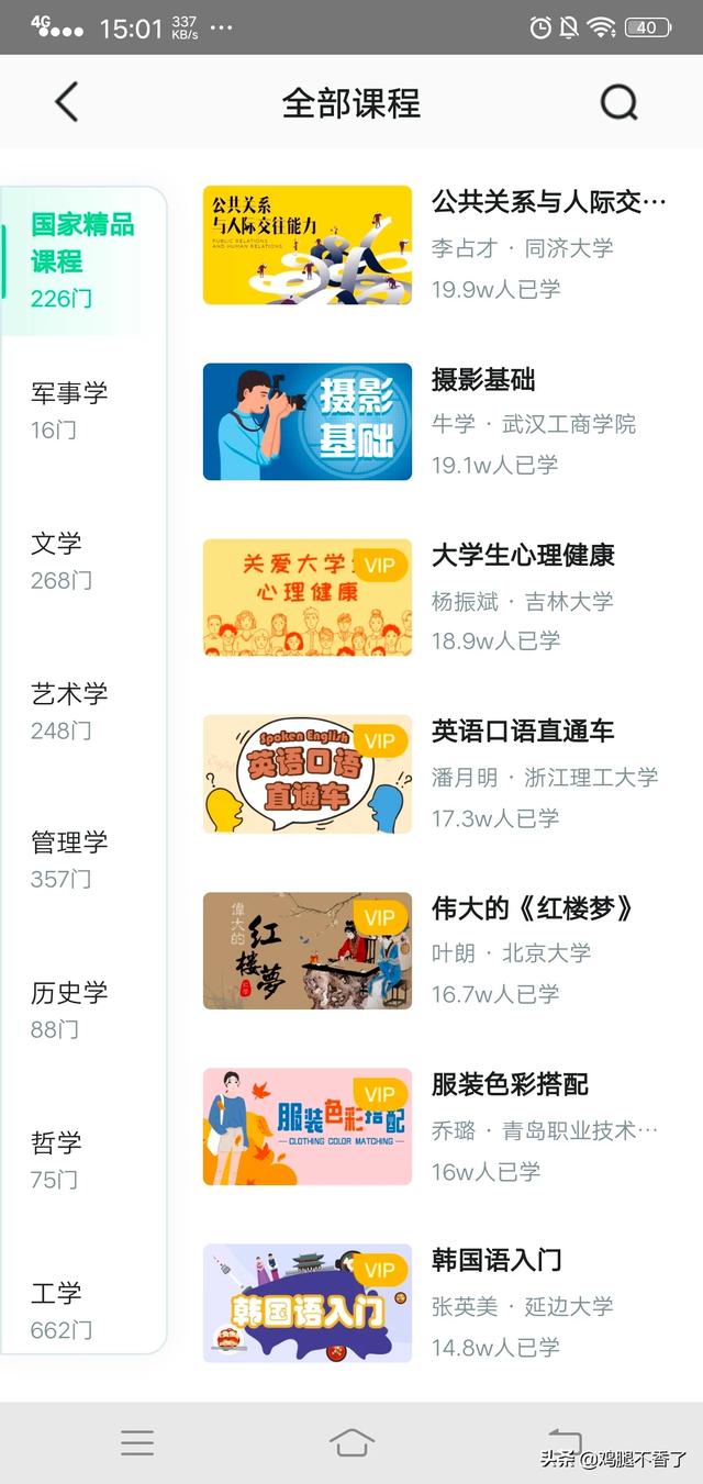 网站建设课程设计报告，网站建设课程设计报告怎么写