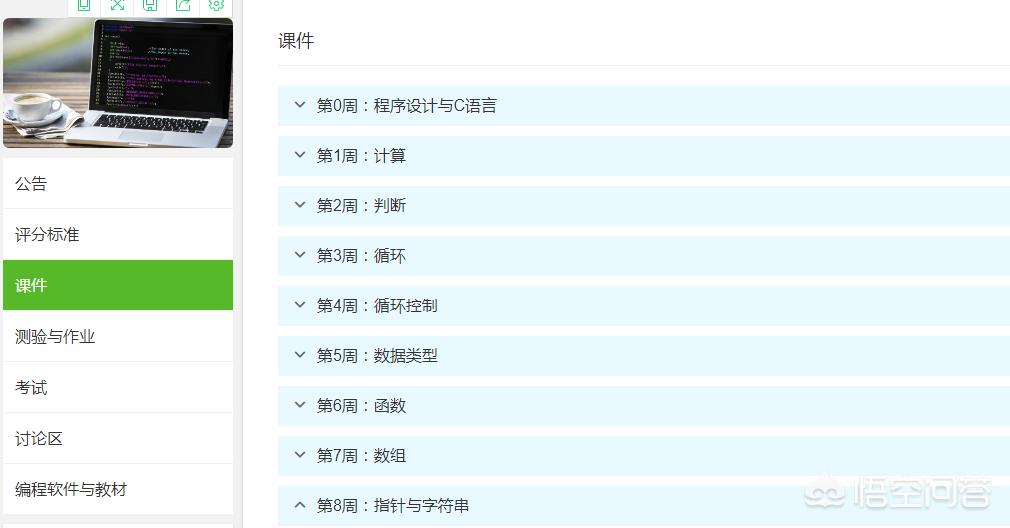 网站建设课程设计报告，网站建设课程设计报告怎么写