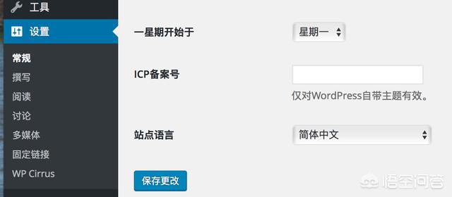 网站建设教程新手怎么自己建网站，网站建设教程新手怎么自己建网站呢