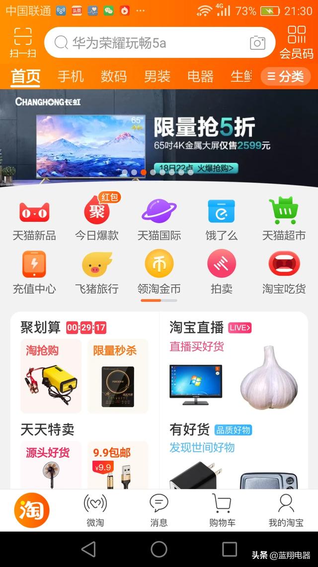 正规网站建设哪家便宜，正规网站建设哪家好