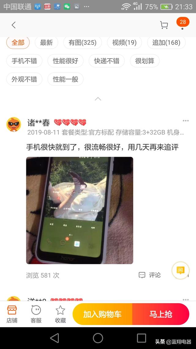 正规网站建设哪家便宜，正规网站建设哪家好