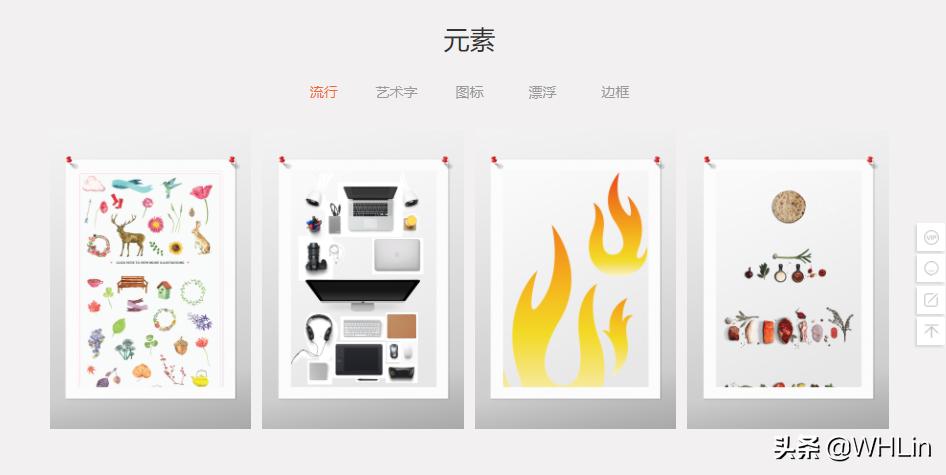免费网站建设模板，免费网站建设模板下载