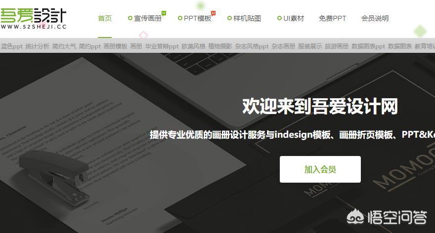 网站建设找哪家好，网站建设找哪家好一点