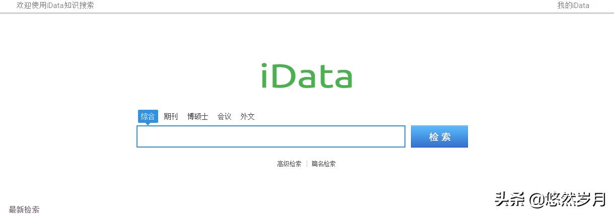 我的网站建设怎么写论文，我的网站建设怎么写论文范文