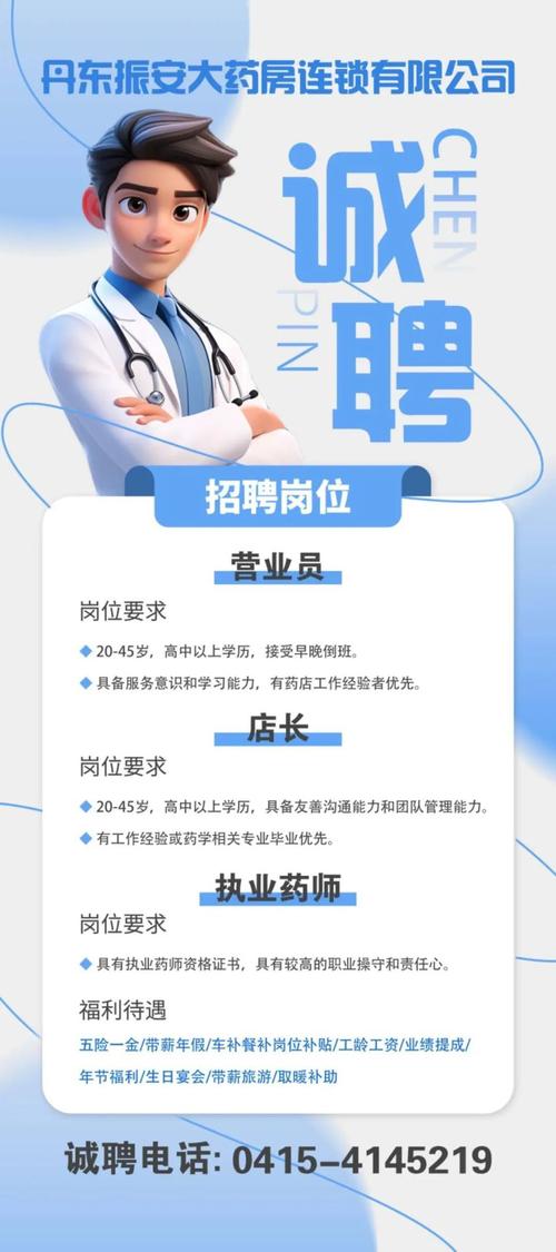 专业网站建设公司招聘，专业网站建设公司招聘信息