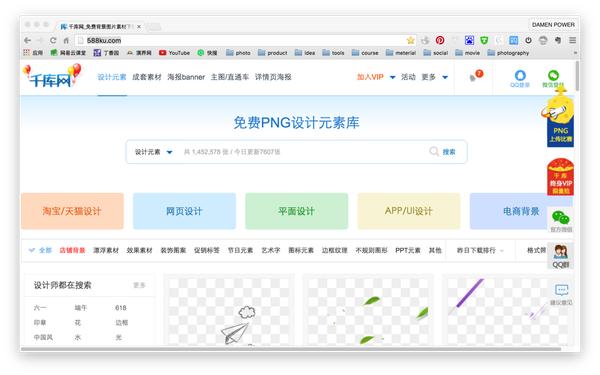 网站建设设计方案模板，网站建设设计方案模板范文