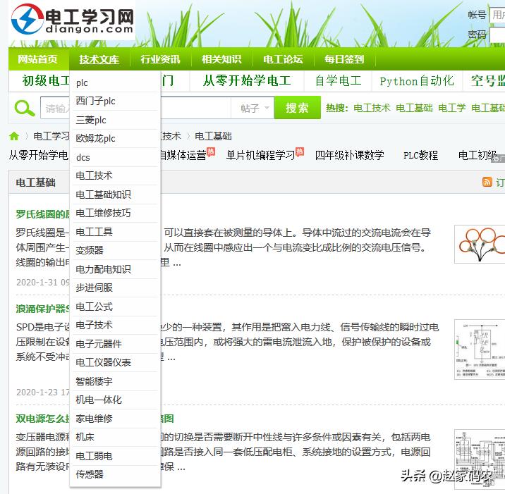 免费搭建网站的软件，免费搭建网站的软件有哪些