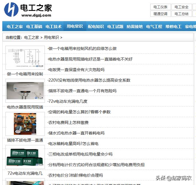 免费搭建网站的软件，免费搭建网站的软件有哪些