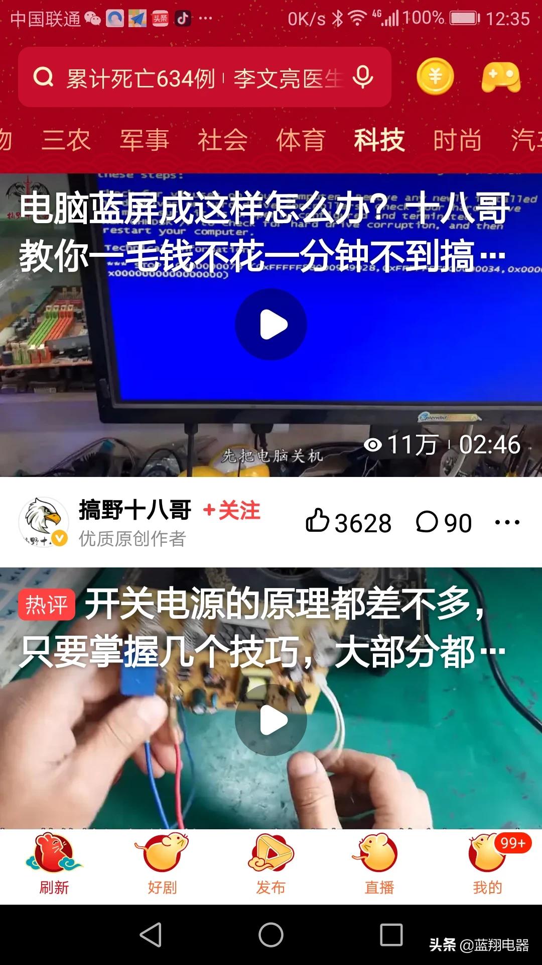 免费搭建网站的软件，免费搭建网站的软件有哪些