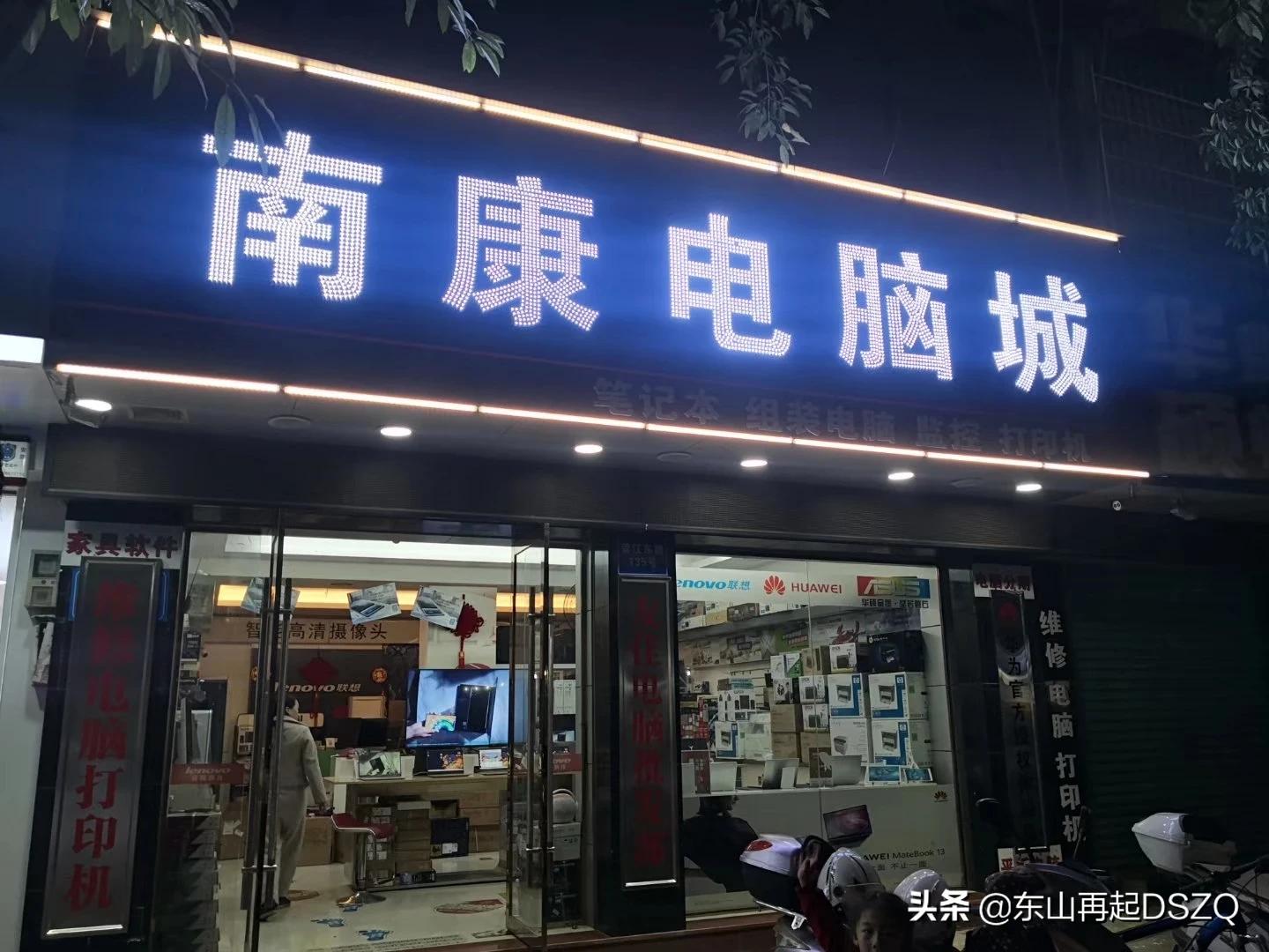 免费搭建网站的软件，免费搭建网站的软件有哪些