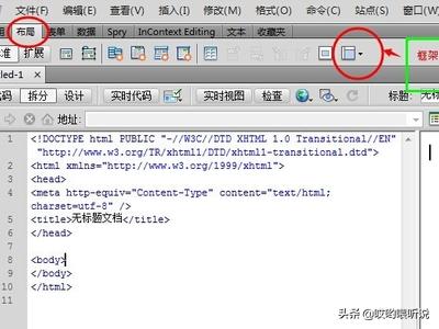 网页设计与制作是什么软件啊，网页设计与制作是什么软件啊