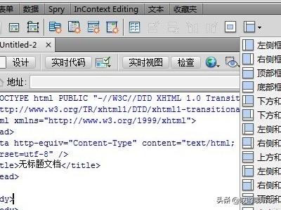 网页设计与制作是什么软件啊，网页设计与制作是什么软件啊