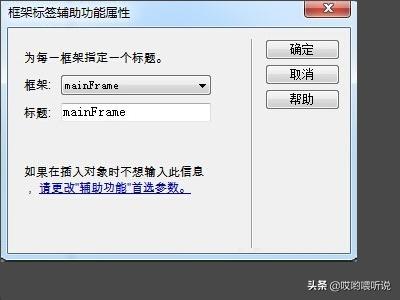 网页设计与制作是什么软件啊，网页设计与制作是什么软件啊