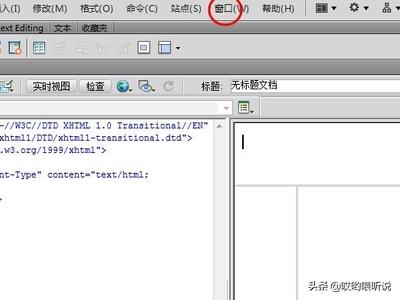 网页设计与制作是什么软件啊，网页设计与制作是什么软件啊