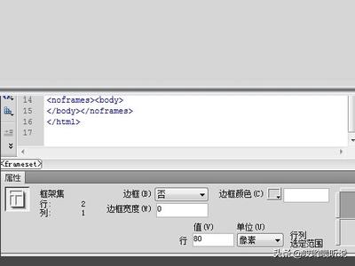 网页设计与制作是什么软件啊，网页设计与制作是什么软件啊