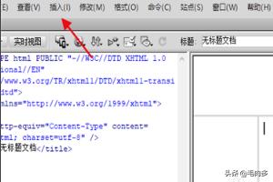 网页设计与制作是什么软件啊，网页设计与制作是什么软件啊