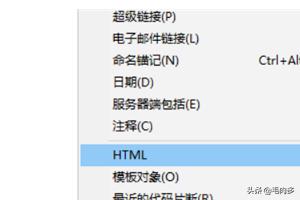 网页设计与制作是什么软件啊，网页设计与制作是什么软件啊
