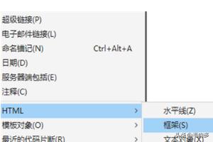 网页设计与制作是什么软件啊，网页设计与制作是什么软件啊