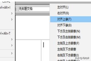 网页设计与制作是什么软件啊，网页设计与制作是什么软件啊