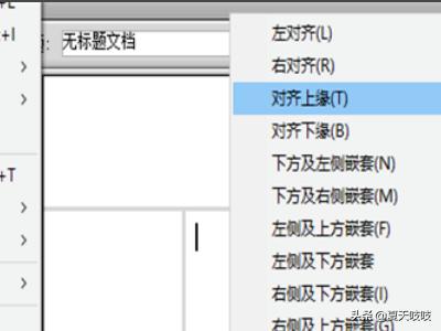 网页设计与制作是什么软件啊，网页设计与制作是什么软件啊