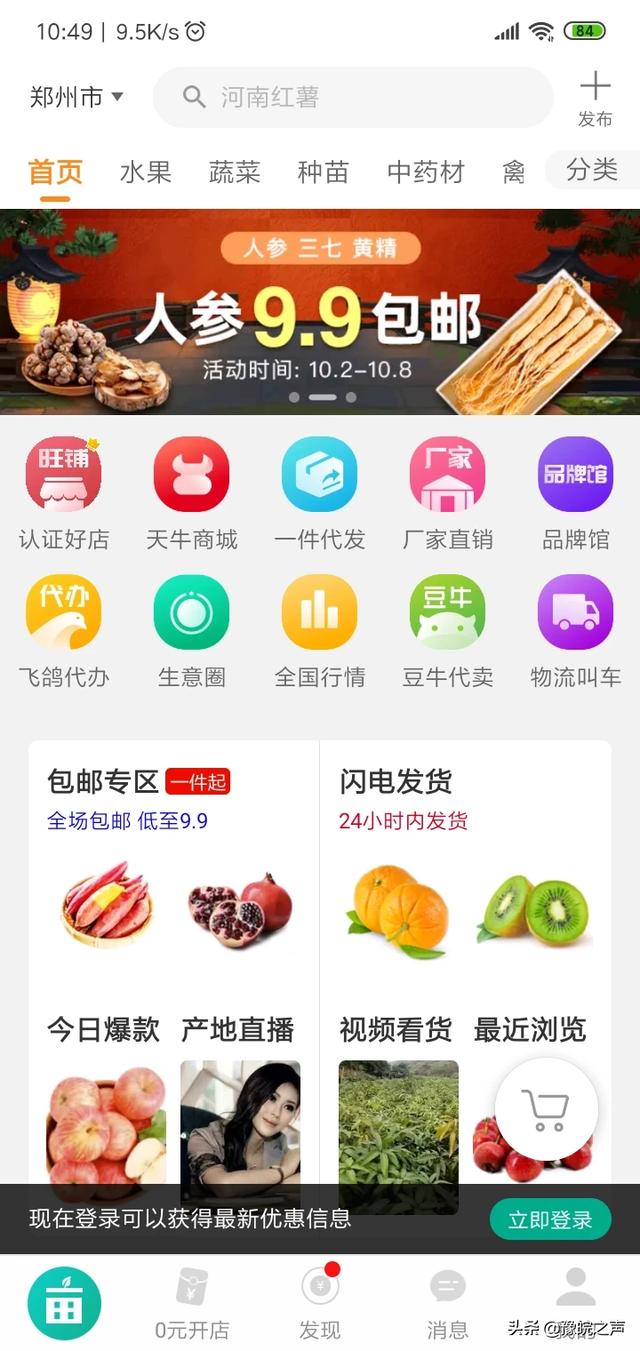 海口网站建设技术支持，海口网站建设方案服务