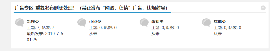 网站建设信息发布平台是什么，网站建设信息发布平台是什么意思