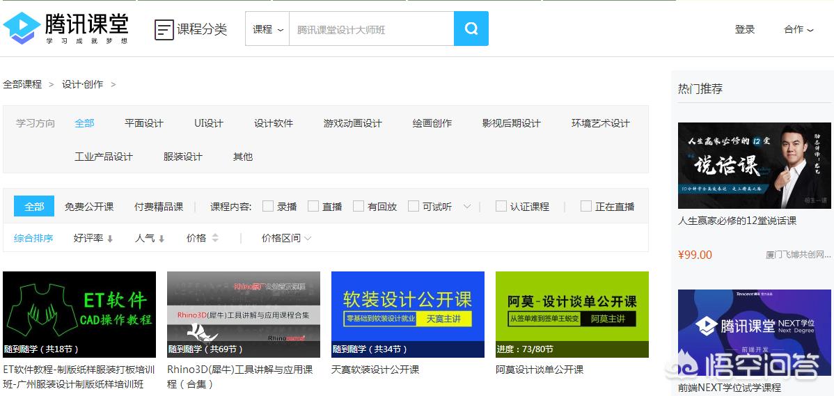 网站建设软件app，网站建设软件与代码