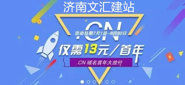 网站建设那个公司好，网站建设哪家公司好