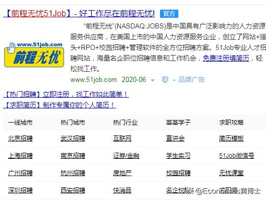 北京网站设计开发公司，北京网站设计开发公司排名