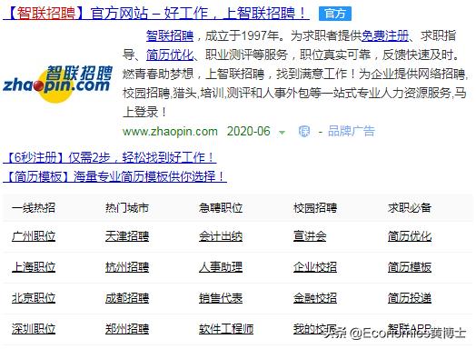 北京网站设计开发公司，北京网站设计开发公司排名