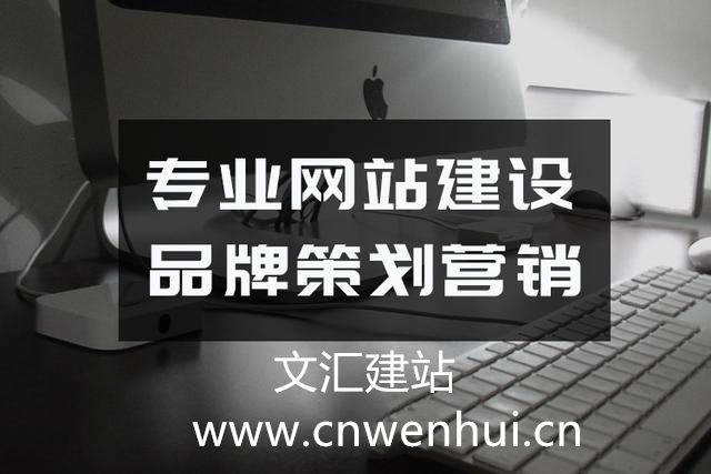 网站搭建一般要，网站搭建一般要多少钱