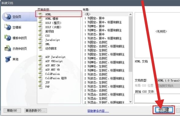 网站建设网页设计模板dw，100个网页设计模板