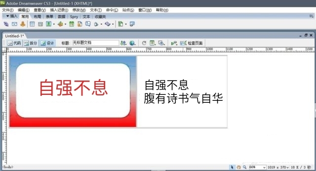 网站建设网页设计模板dw，100个网页设计模板