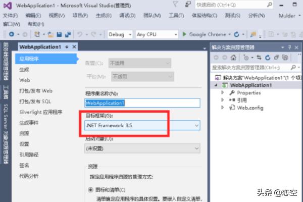 平台网站建设案例分享，平台网站建设案例分享怎么写
