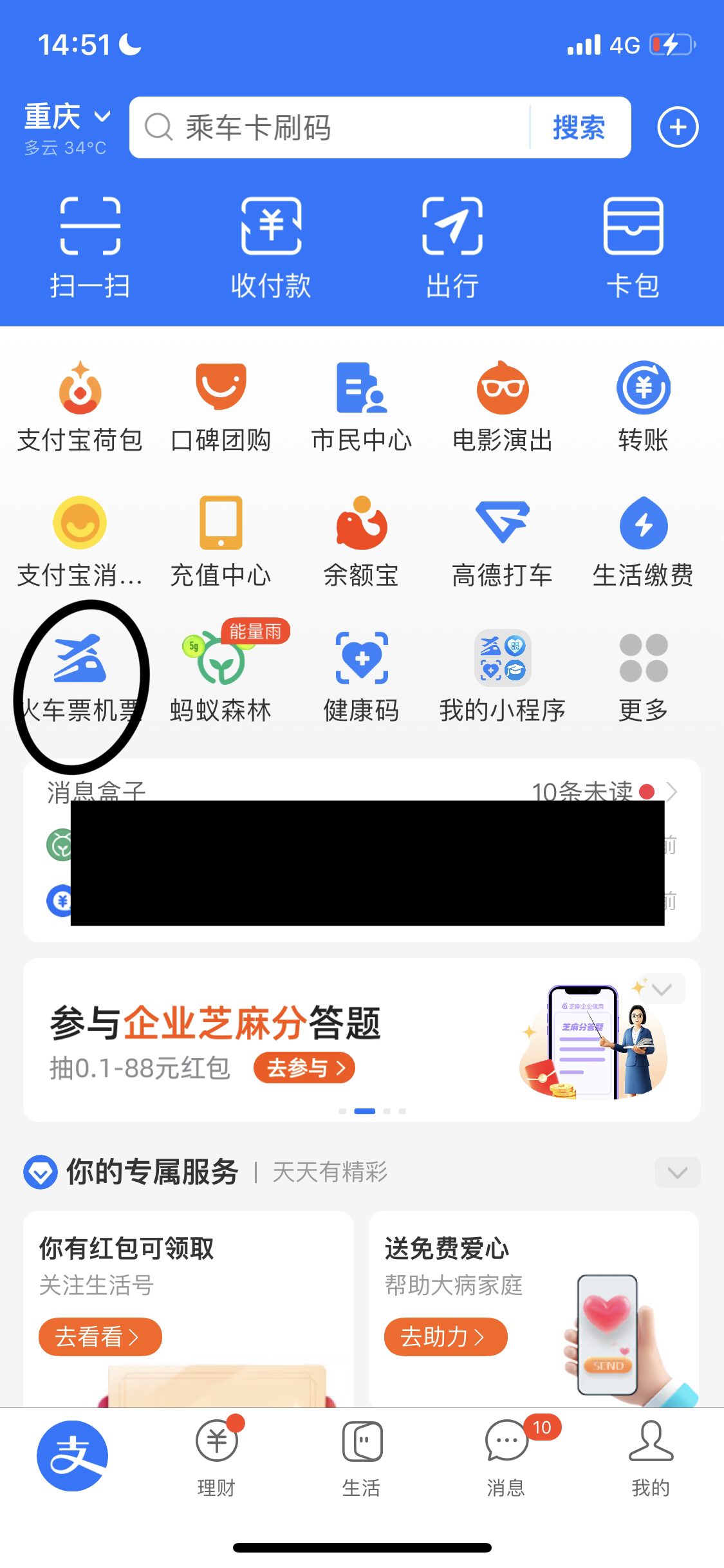 北京网站建设大全，北京网站建设平台
