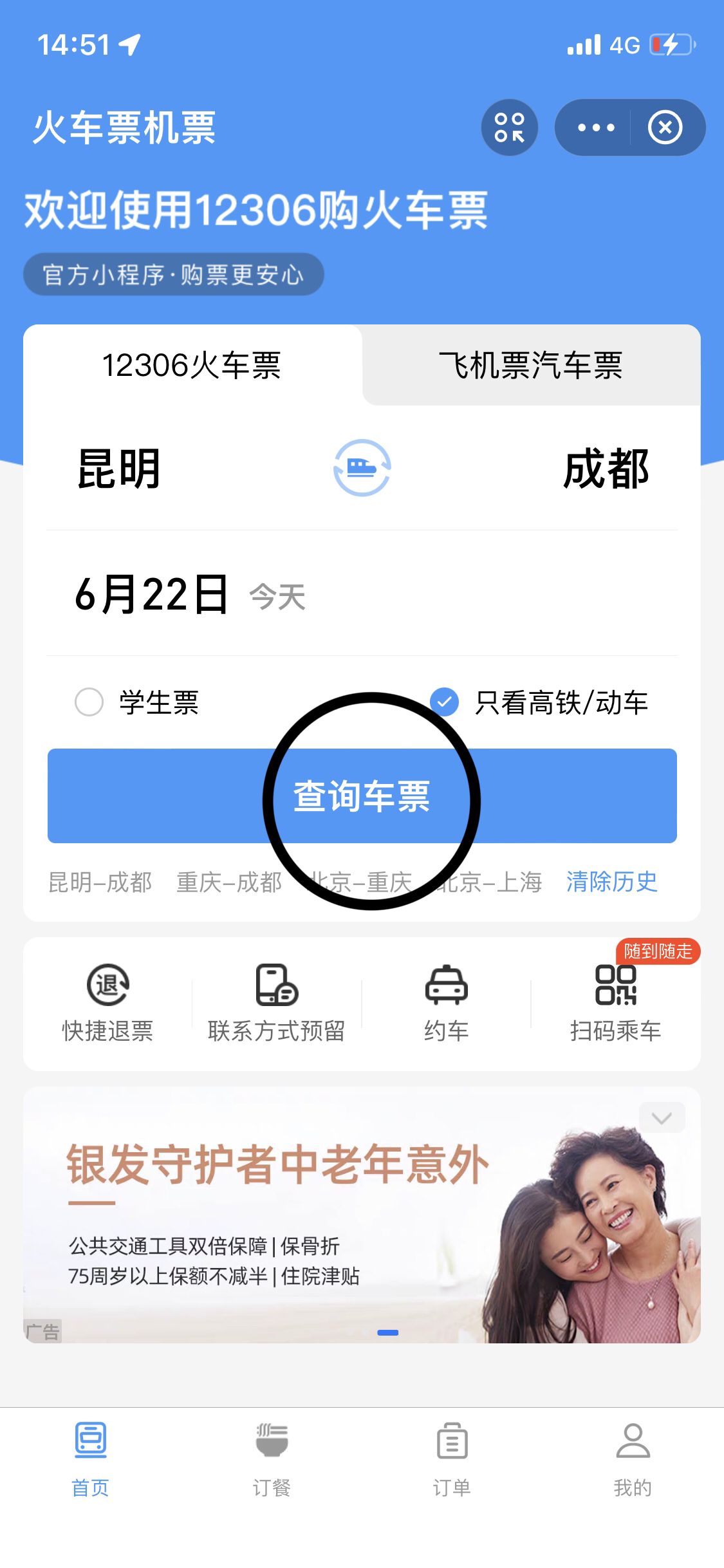 北京网站建设大全，北京网站建设平台