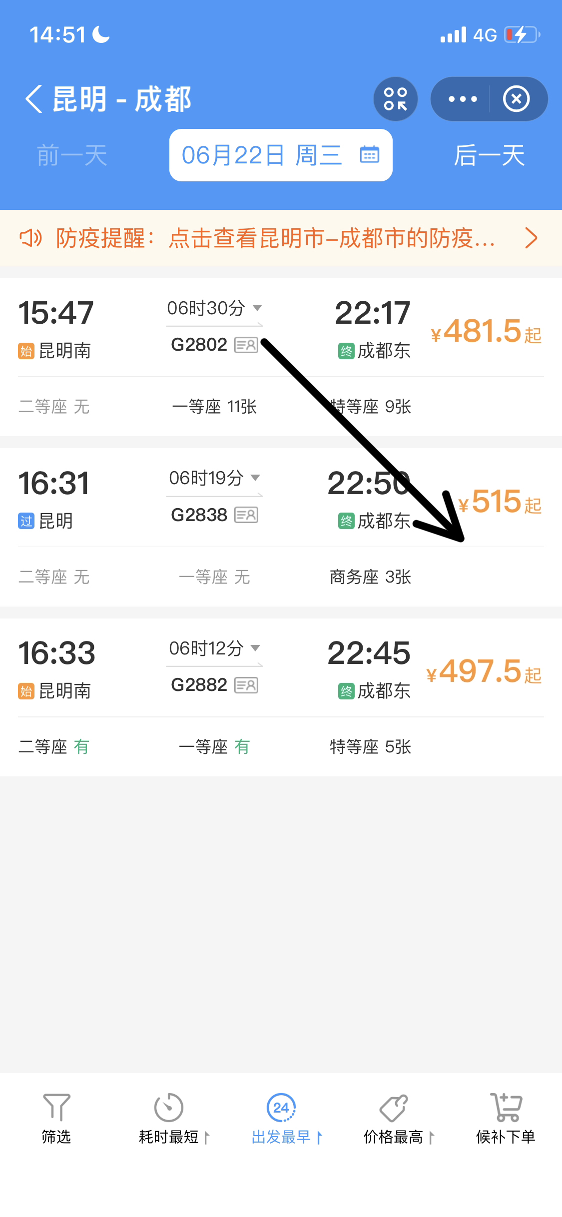 北京网站建设大全，北京网站建设平台