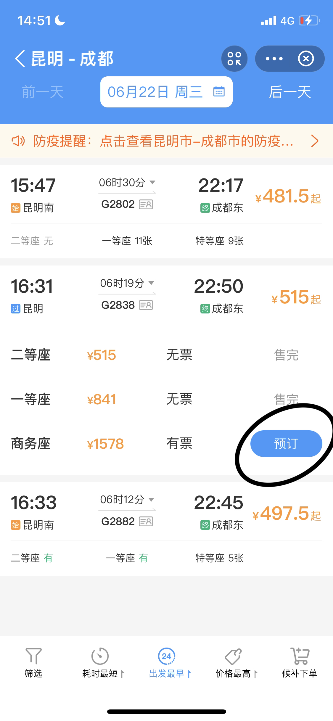北京网站建设大全，北京网站建设平台