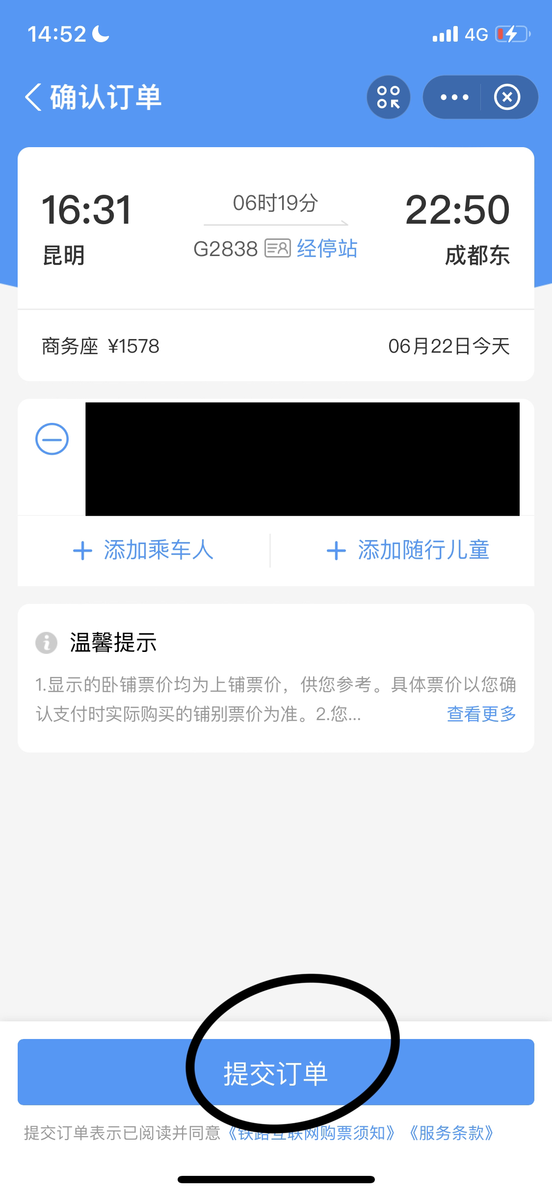 北京网站建设大全，北京网站建设平台