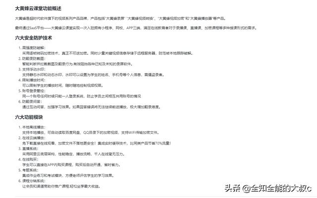 网站建设方案书怎么写在线抄，网站建设方案书怎么写在线抄写模板