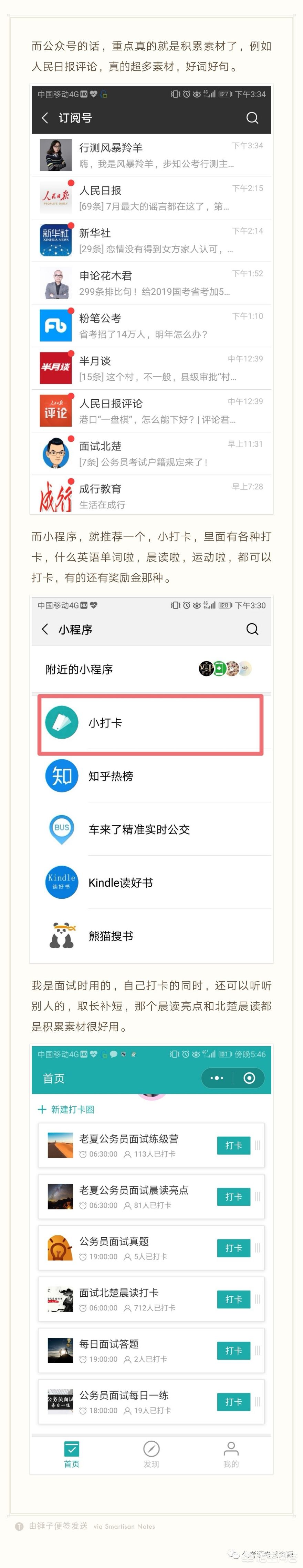 免费网站建设视频教程，免费网站建设视频教程下载