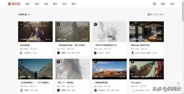 网页设计与网站开发基础教程，网页设计与网站开发基础教程下载