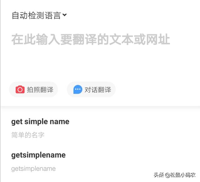 网站翻译软件哪个好用，网站翻译软件哪个好用点