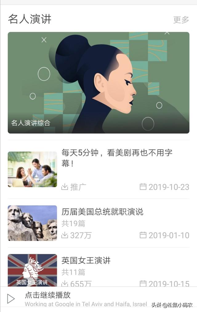 网站翻译软件哪个好用，网站翻译软件哪个好用点
