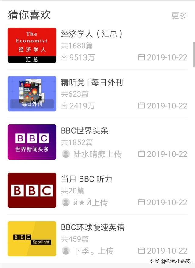 网站翻译软件哪个好用，网站翻译软件哪个好用点