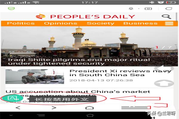 网站翻译软件哪个好用，网站翻译软件哪个好用点