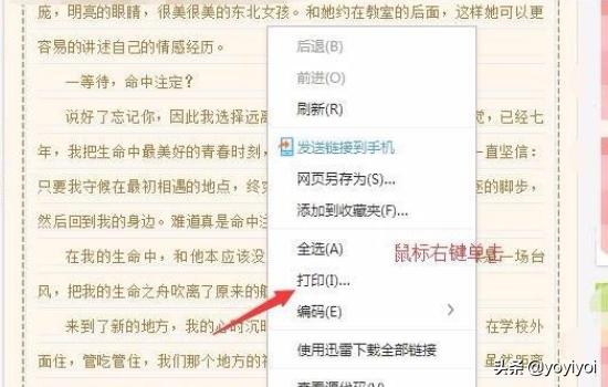 网站开发技术文档范例分析，网站开发技术文档范例分析怎么写