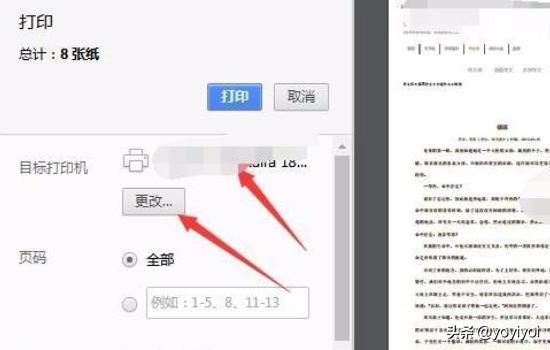网站开发技术文档范例分析，网站开发技术文档范例分析怎么写