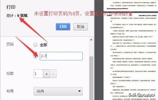网站开发技术文档范例分析，网站开发技术文档范例分析怎么写